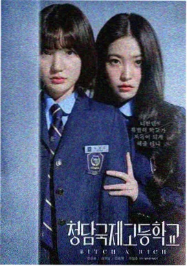 开始推理吧第四季 案件三